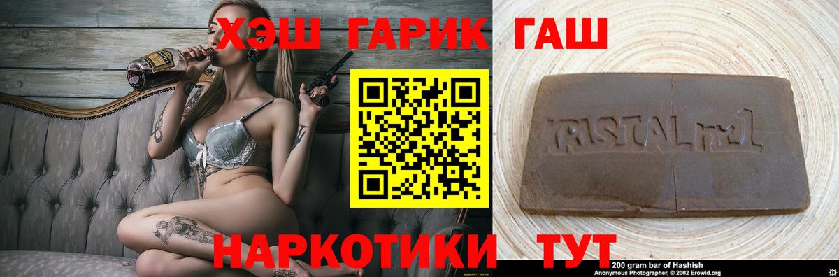 Гашиш хэш  Вход с VPN  Гашиш ice o lator  ГАШИШ  Феодосия 