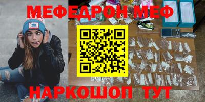 бутират Можга