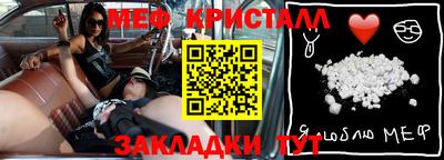 первитин Можайск