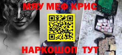 кокс Моздок