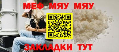 первитин Можайск