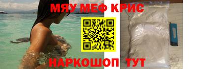 кокс Моздок