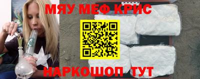 бутират Можга