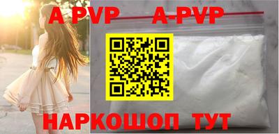 кокс Моздок
