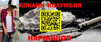 кокс Моздок