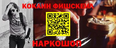 кокс Моздок