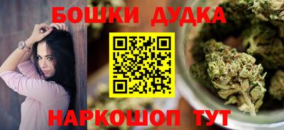 кокс Моздок
