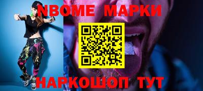 кокс Моздок