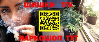 бутират Можга