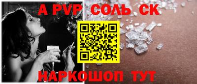 первитин Можайск