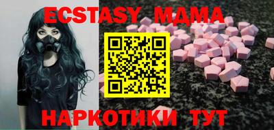 бутират Можга