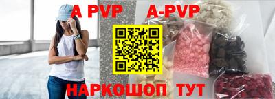 первитин Можайск