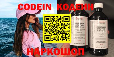 бутират Можга