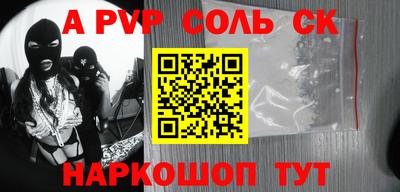 первитин Можайск