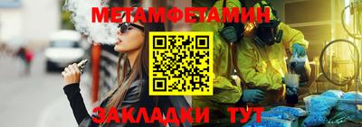 бутират Можга