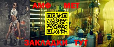 первитин Можайск