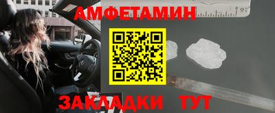 первитин Можайск