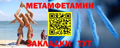бутират Можга