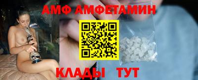 первитин Можайск