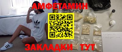 первитин Можайск