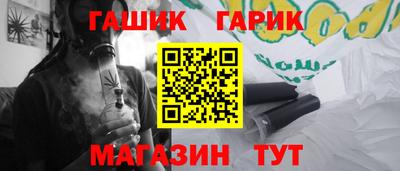 бутират Можга
