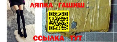 бутират Можга