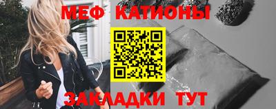 бутират Можга