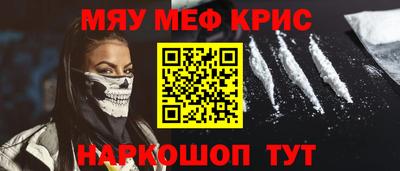 первитин Можайск