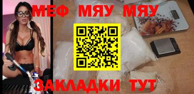 первитин Можайск