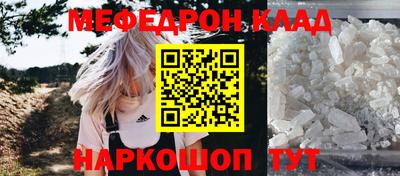 первитин Можайск