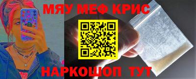 первитин Можайск