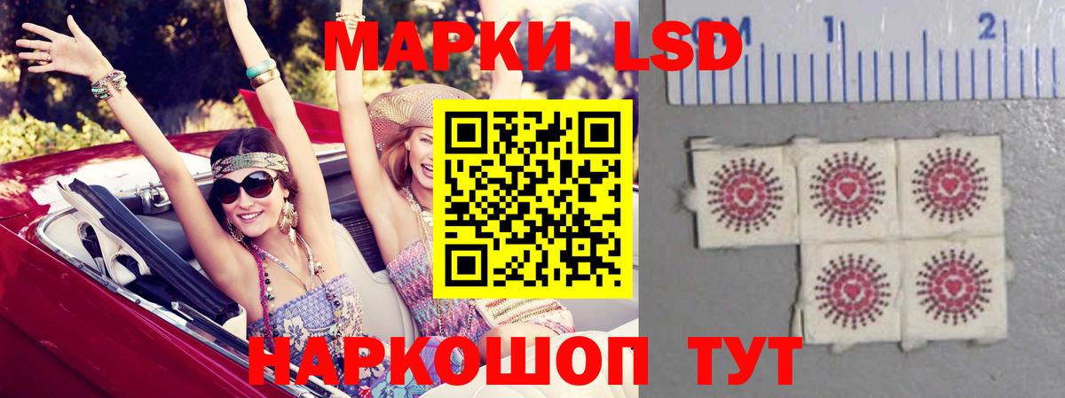 LSD-25 экстази  Лсд 25 экстази ecstasy  Феодосия  Вход с VPN  Лсд 25 экстази кислота 
