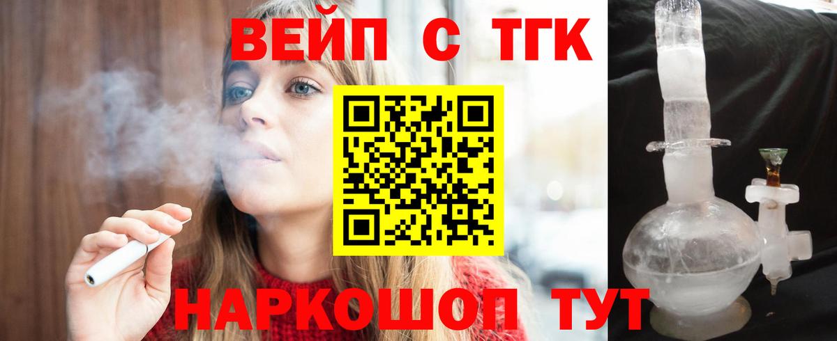 Дистиллят ТГК жижа  Вход с VPN  Феодосия 