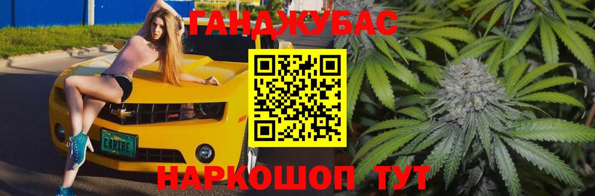 Канабис THC 21%  Бошки Шишки планчик  Феодосия  Бошки Шишки план  Вход с VPN 